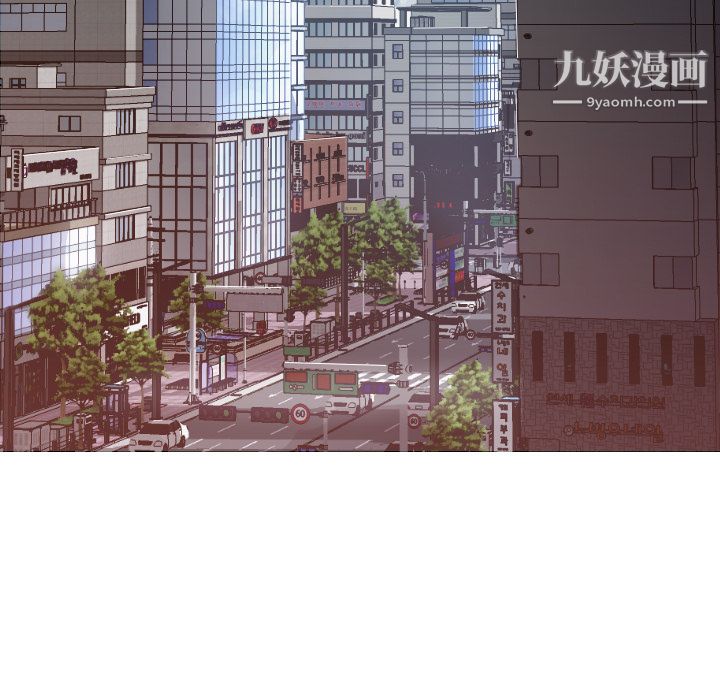 GoodNight，第1話，第 21 页