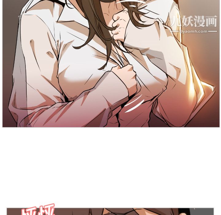 GoodNight，第1話，第 52 页
