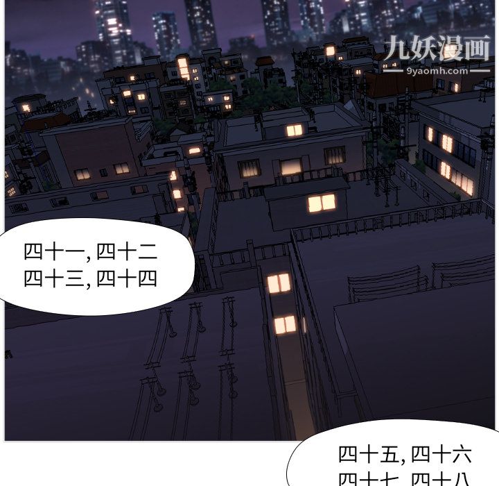 GoodNight，第1話，第 64 页