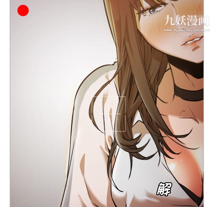 GoodNight，第1話，第 15 页