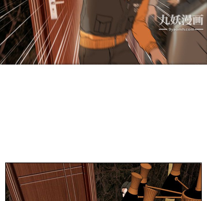 GoodNight，第1話，第 132 页