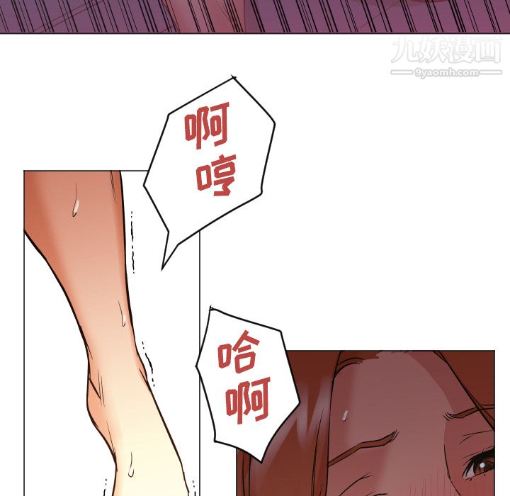 GoodNight，第2話，第 96 页