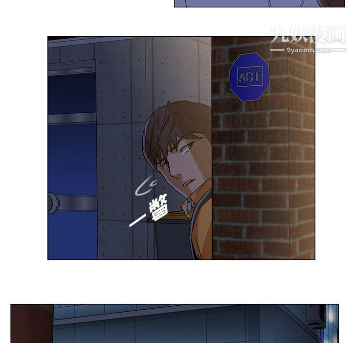 GoodNight，第2話，第 11 页