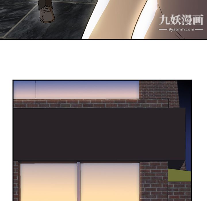 GoodNight，第2話，第 49 页