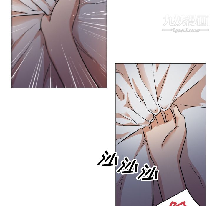 GoodNight，第2話，第 116 页