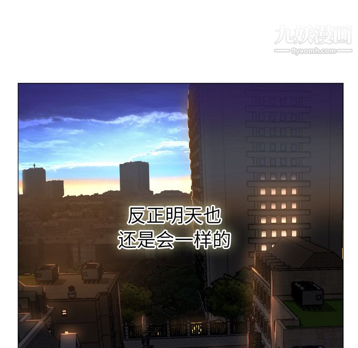 GoodNight，第2話，第 141 页