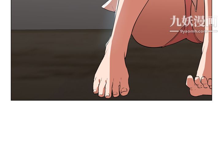 GoodNight，第2話，第 3 页