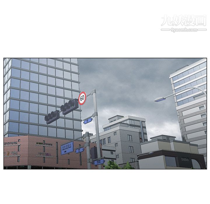 GoodNight，第3話，第 34 页