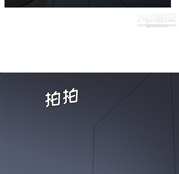 GoodNight，第3話，第 114 页