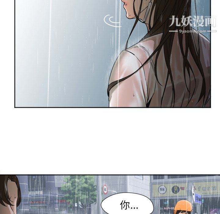 GoodNight，第3話，第 80 页