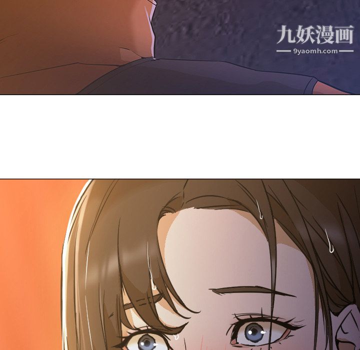 GoodNight，第3話，第 5 页