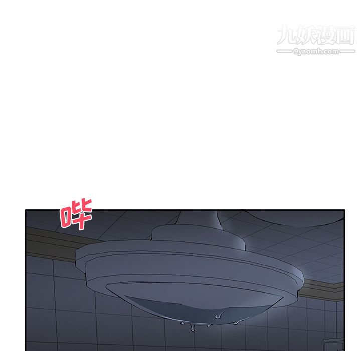 GoodNight，第3話，第 106 页