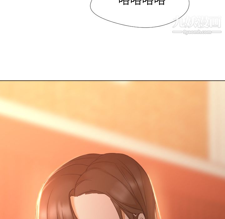 GoodNight，第3話，第 25 页