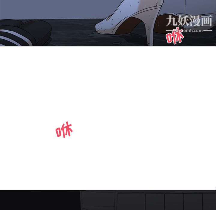 GoodNight，第3話，第 103 页