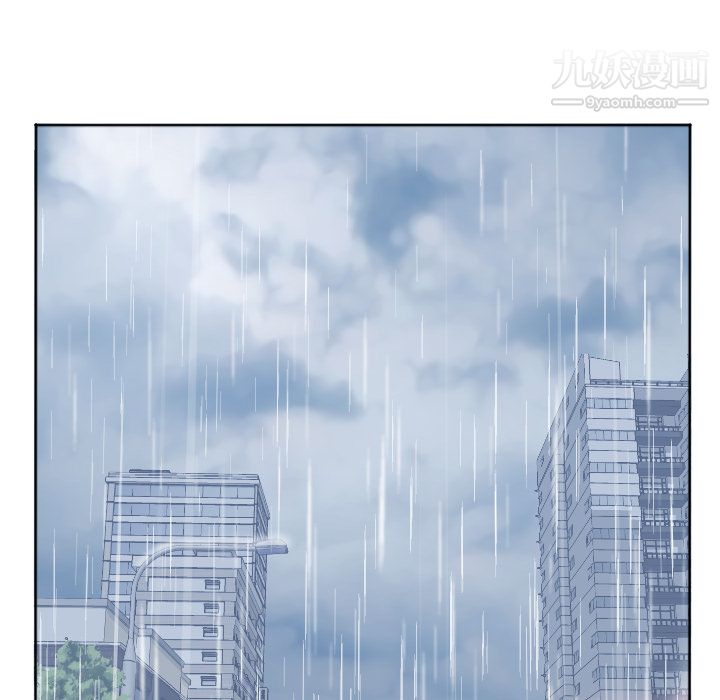 GoodNight，第3話，第 84 页