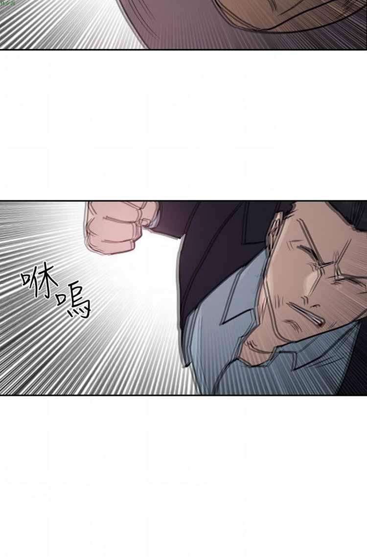 保镖，第42话，第 21 页