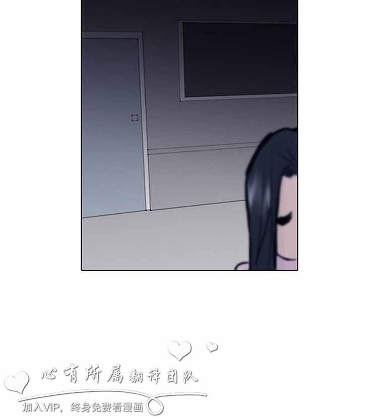 保镖，第43话，第 15 页