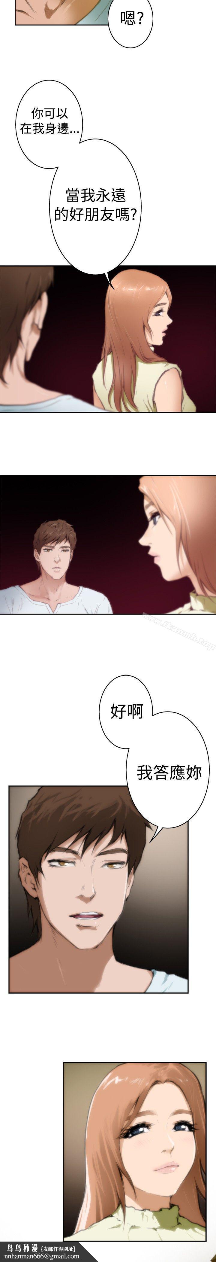 H-Mate，Preview，第 5 页