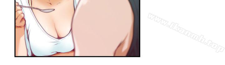 H-Mate，第6話，第 11 页