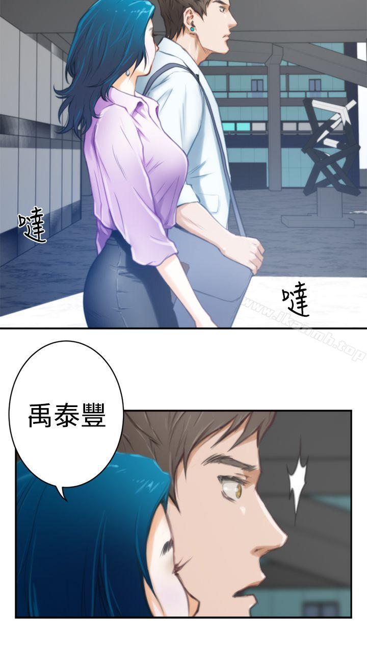 H-Mate，第6話，第 22 页
