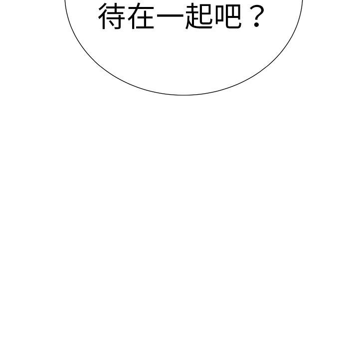 PROTO109，第 7 章，第 138 页