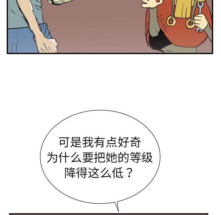 PROTO109，第 7 章，第 114 页