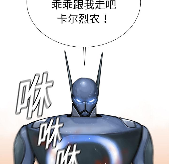 PROTO109，第 7 章，第 131 页