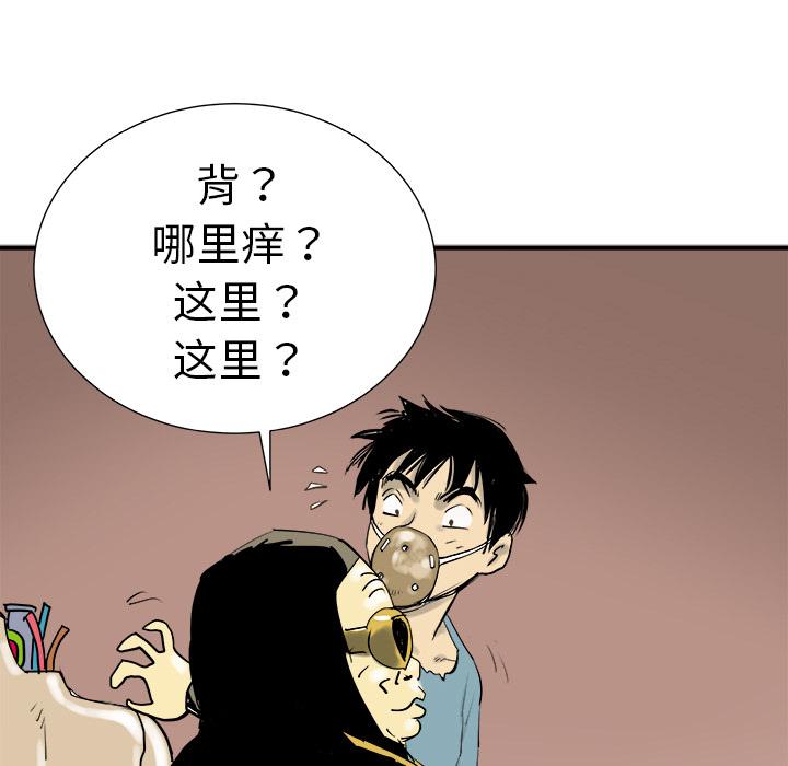 PROTO109，第 7 章，第 111 页
