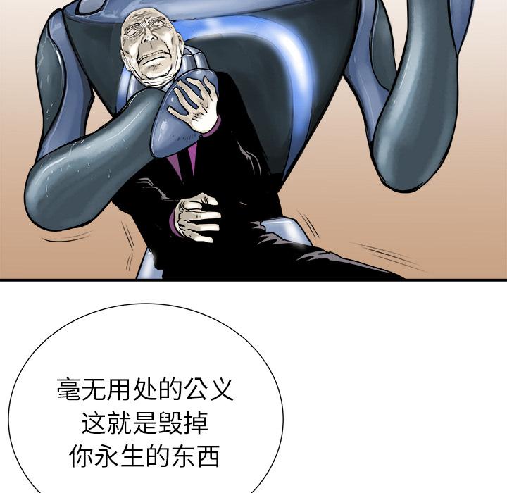 PROTO109，第 7 章，第 19 页