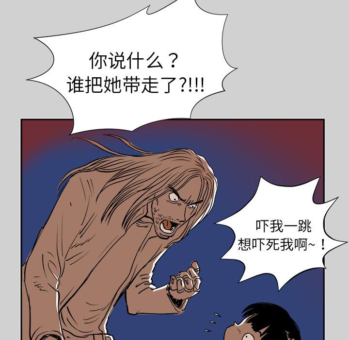 PROTO109，第 7 章，第 88 页