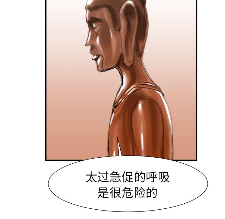 PROTO109，第 7 章，第 5 页