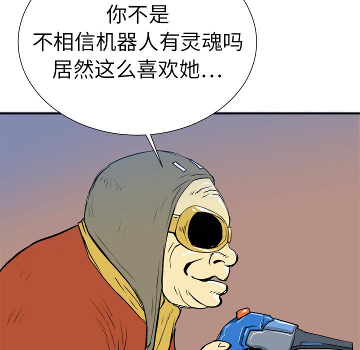 PROTO109，第 7 章，第 125 页