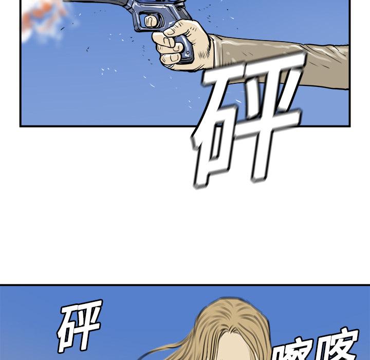 PROTO109，第 7 章，第 129 页