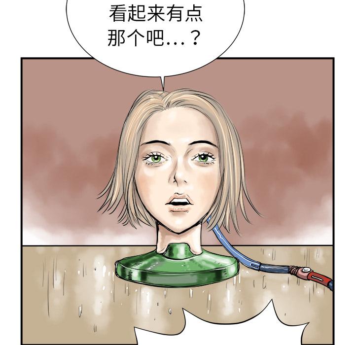 PROTO109，第 7 章，第 106 页