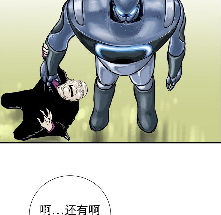 PROTO109，第 7 章，第 25 页