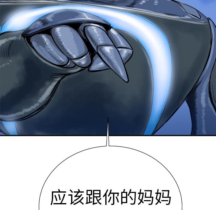 PROTO109，第 7 章，第 137 页