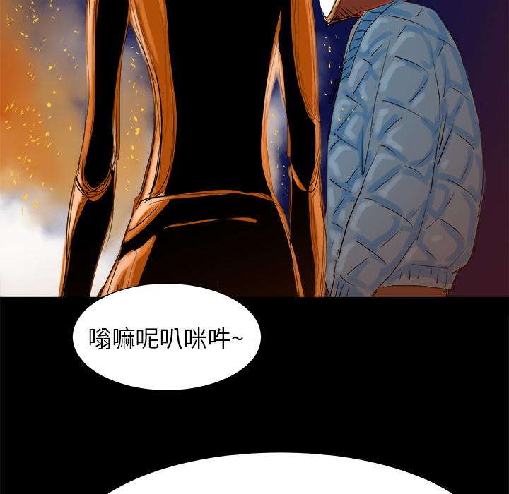 PROTO109，第 7 章，第 44 页