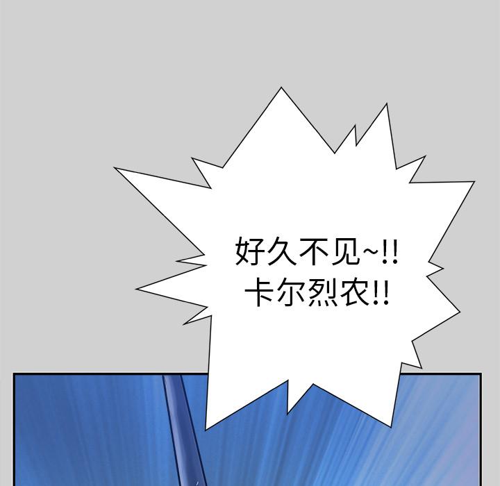 PROTO109，第 7 章，第 94 页
