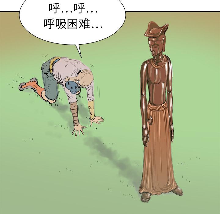PROTO109，第 7 章，第 11 页