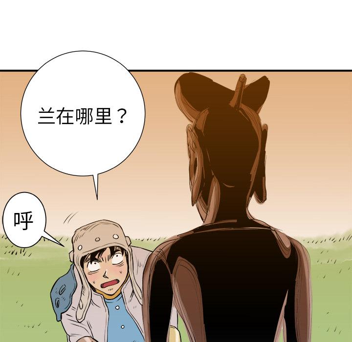 PROTO109，第 7 章，第 6 页