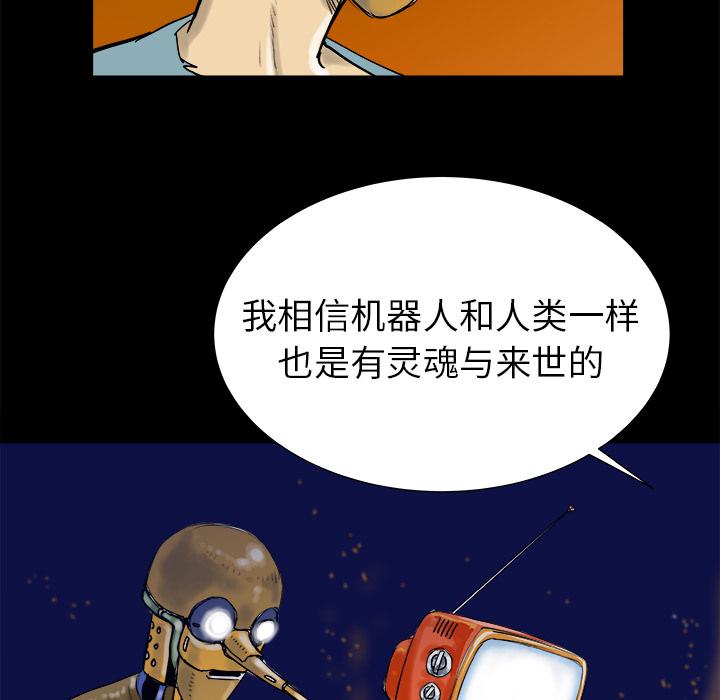 PROTO109，第 7 章，第 40 页
