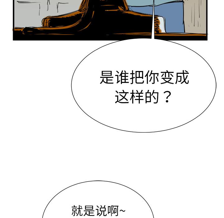 PROTO109，第 7 章，第 105 页