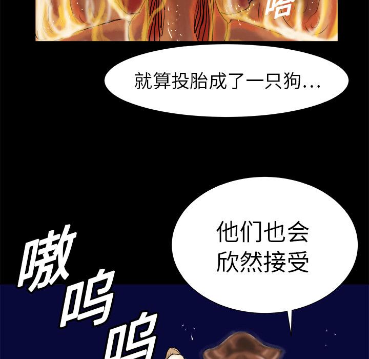 PROTO109，第 7 章，第 49 页