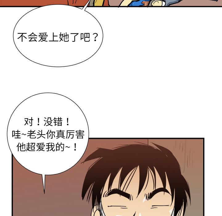 PROTO109，第 7 章，第 126 页