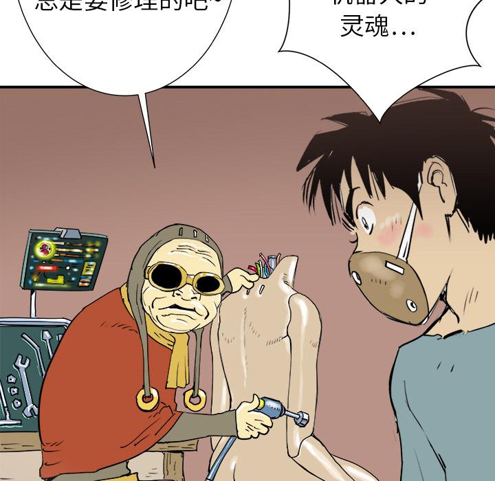 PROTO109，第 7 章，第 108 页