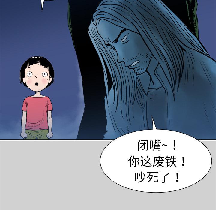 PROTO109，第 7 章，第 84 页
