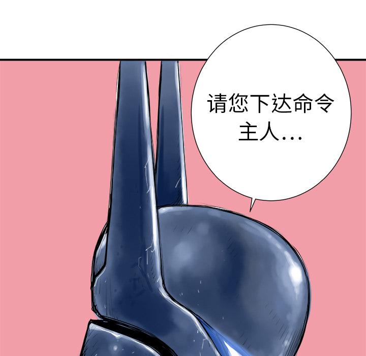 PROTO109，第 7 章，第 21 页