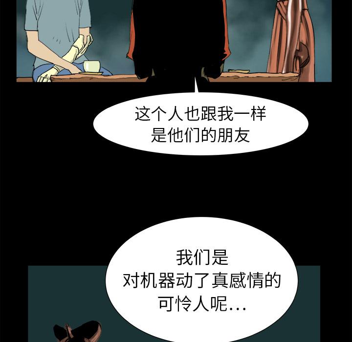 PROTO109，第 7 章，第 65 页