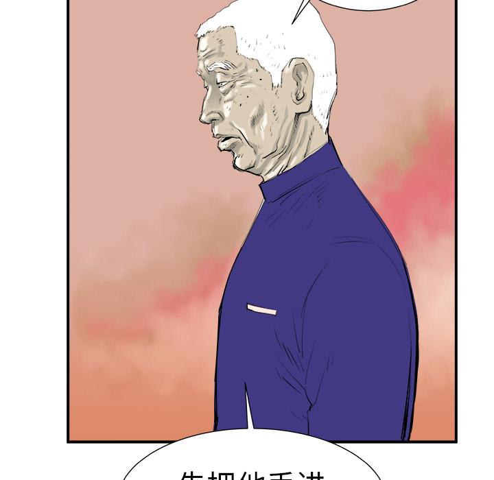 PROTO109，第 7 章，第 23 页