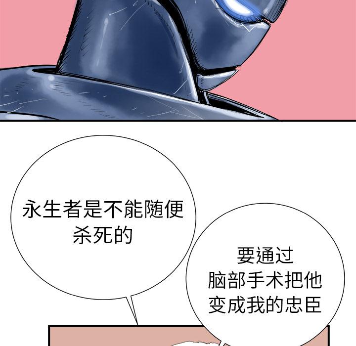 PROTO109，第 7 章，第 22 页